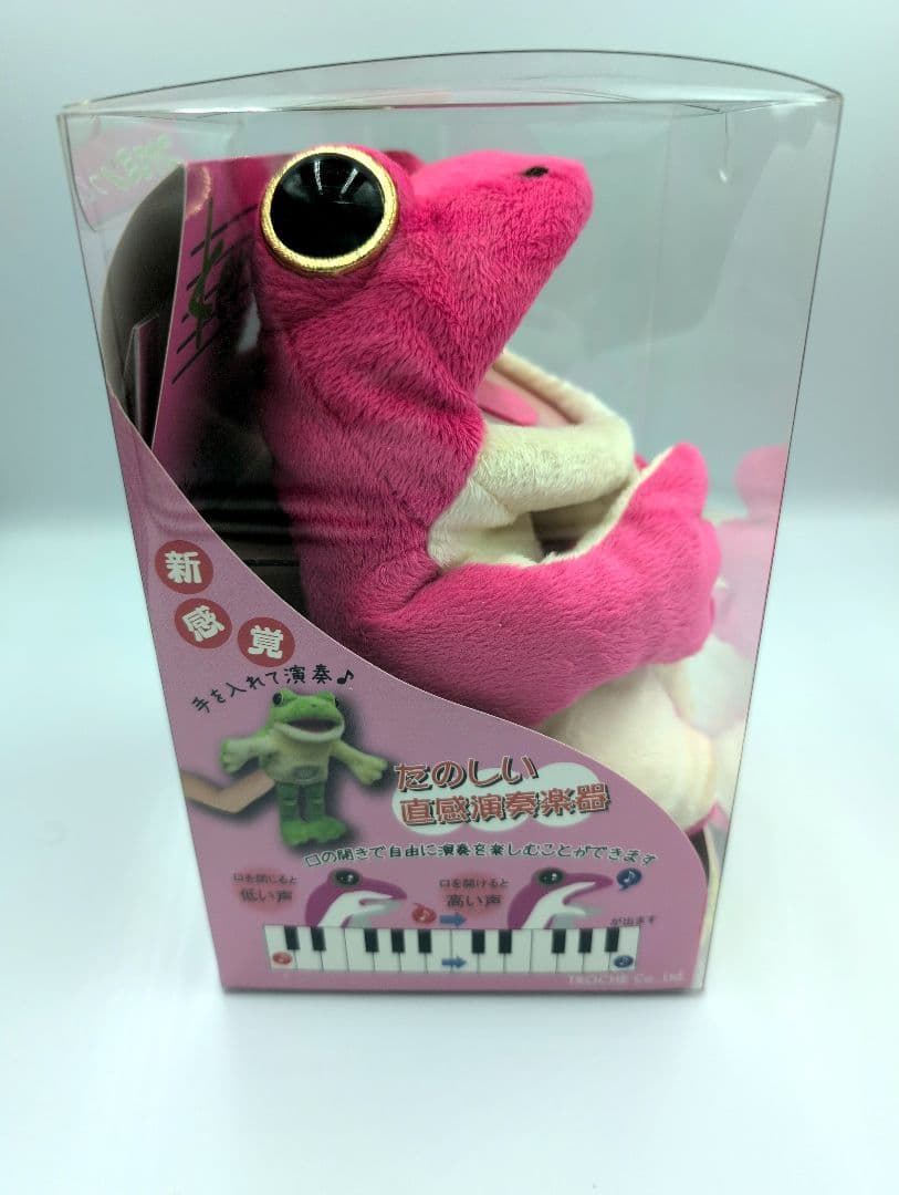 きよぴ♥【希少】【完品】【美品】♪コケロミン　ロゼピンク