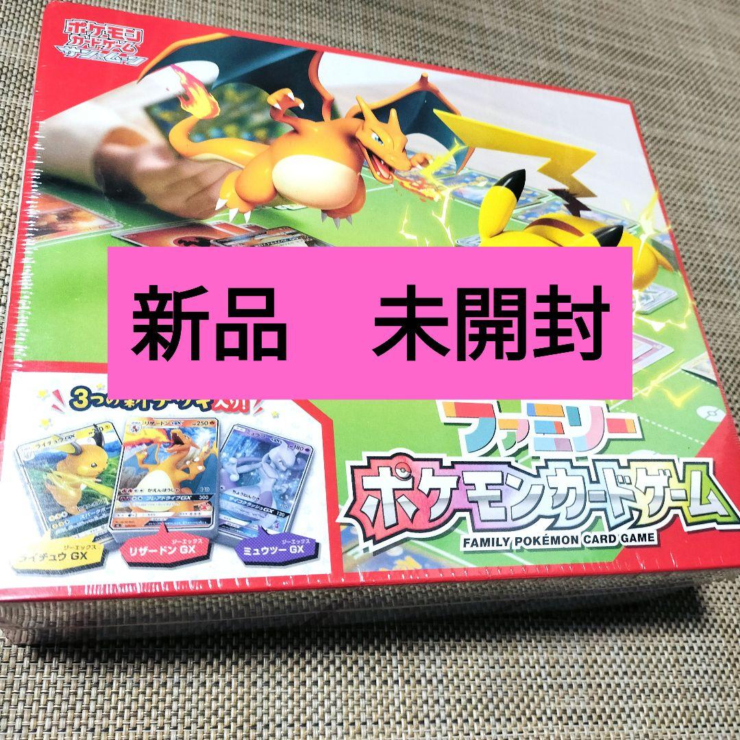シュリンク付きポケモンカードゲーム ファミリーポケモンカードゲーム サン＆ムーン