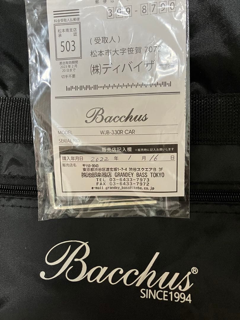 Bacchus Universe Series エレキベース レッド