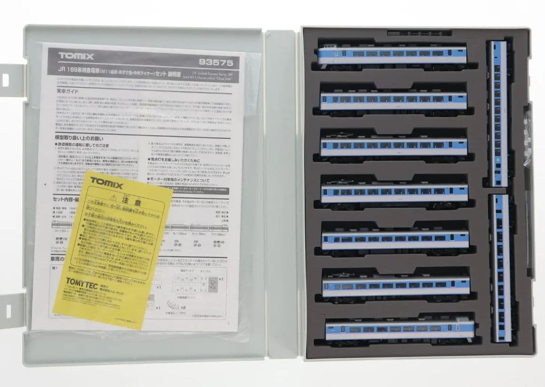 M*2様 TOMIX 93575 限定品 189系 あずさ色 M11編成 Nゲー