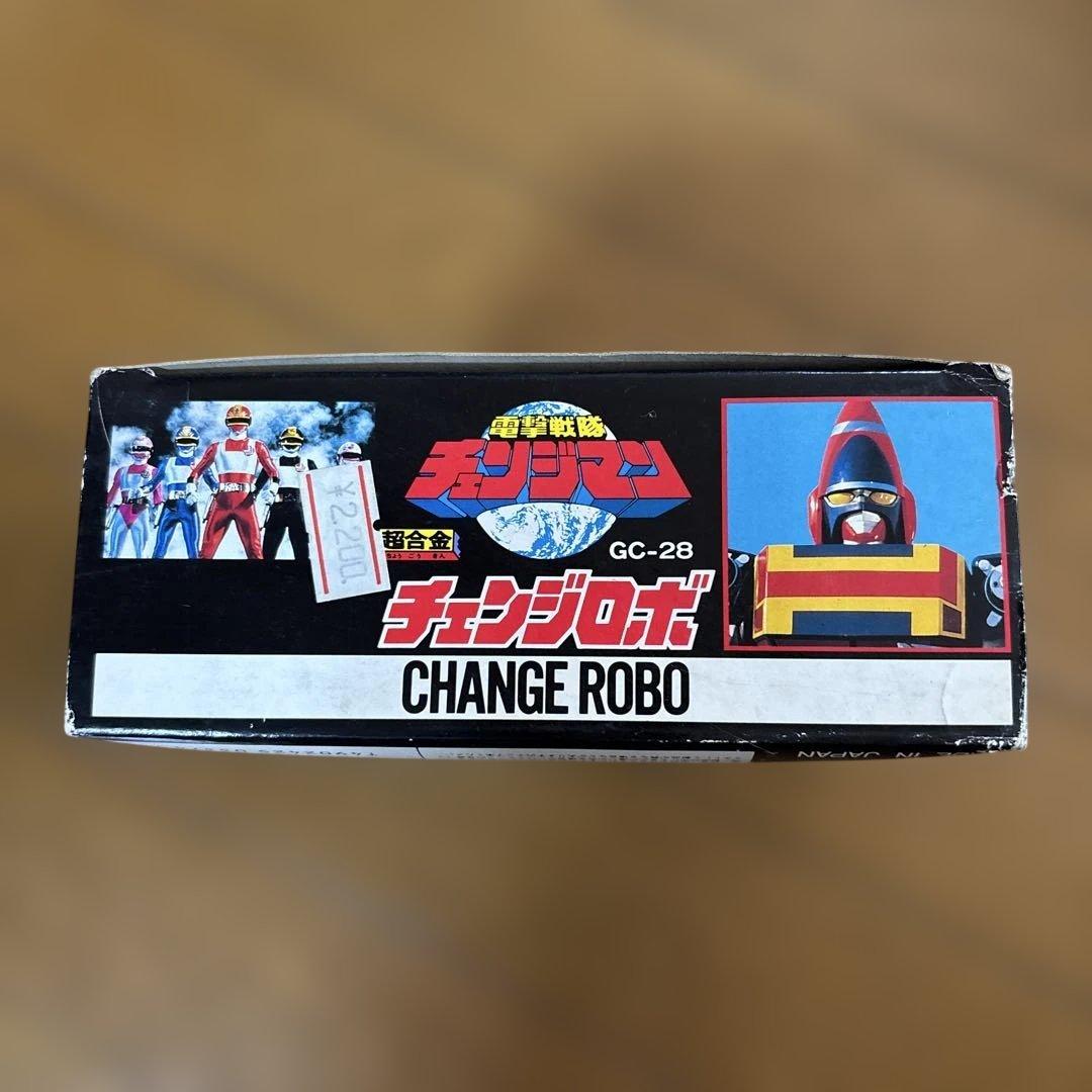 超合金 電撃戦隊チェンジマン チェンジロボ