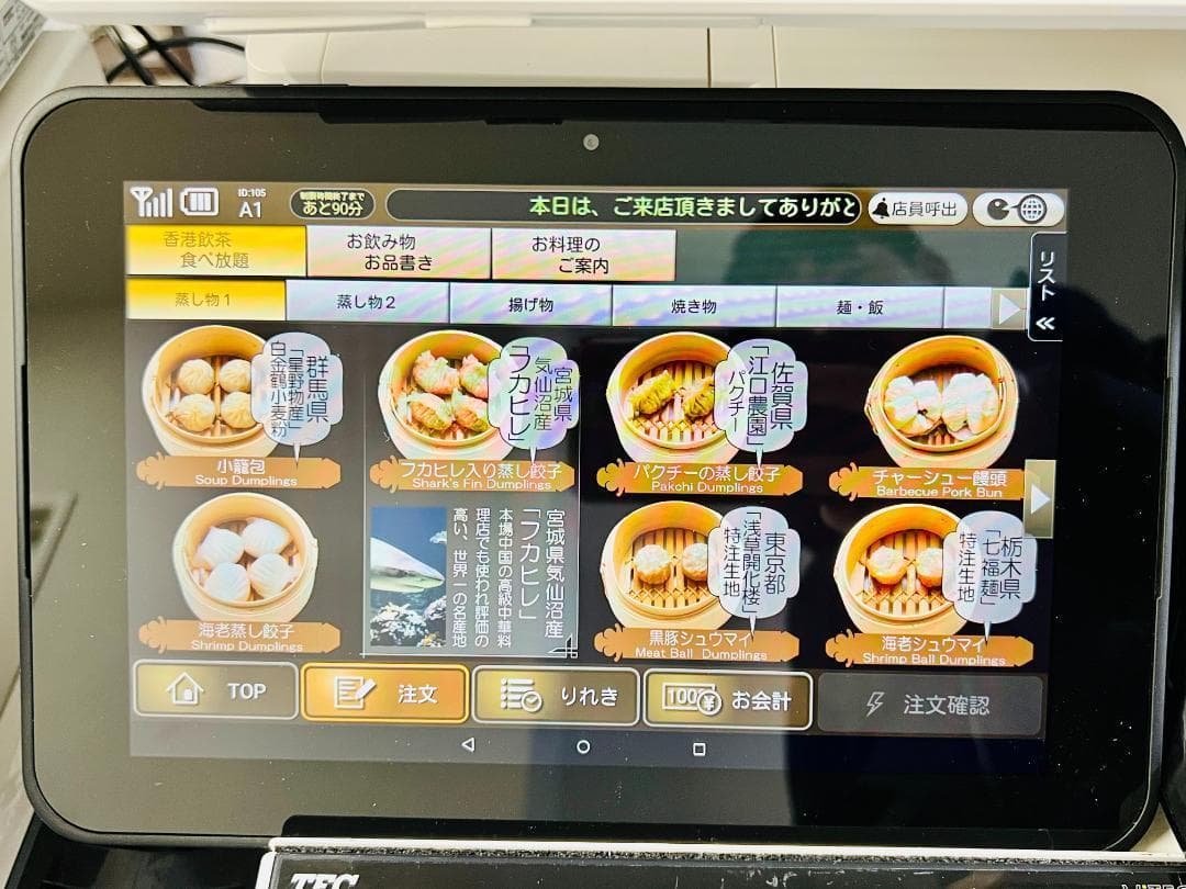 QT-20 VT-330新紙幣対応済 飲食店向 FScompassNS 無線