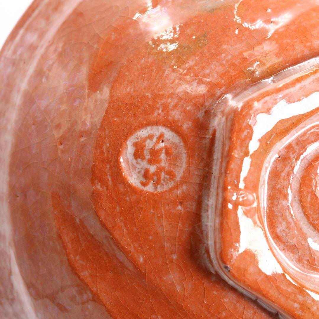 佐々木松楽作 嶋台茶碗 赤楽 金銀一対 共箱 茶道具　C122　1FB5