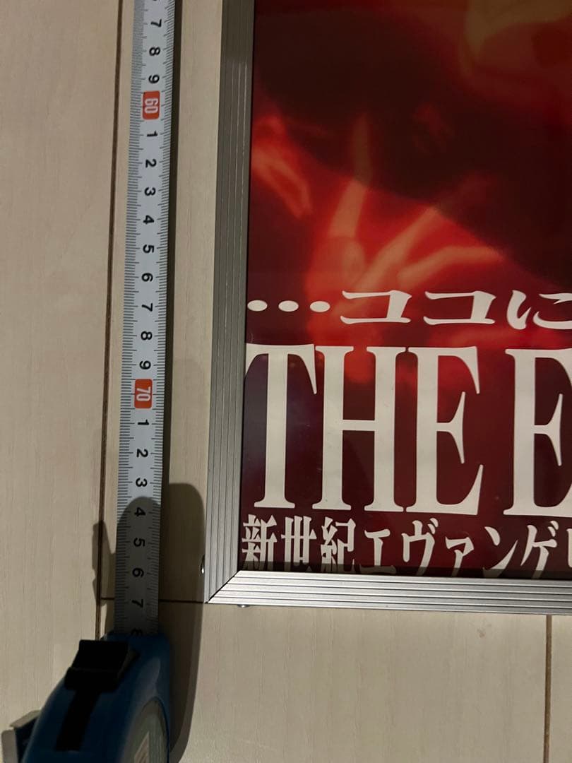 「新世紀エヴァンゲリオン劇場版 Air/まごころを、君に」当時物 告知ポスター
