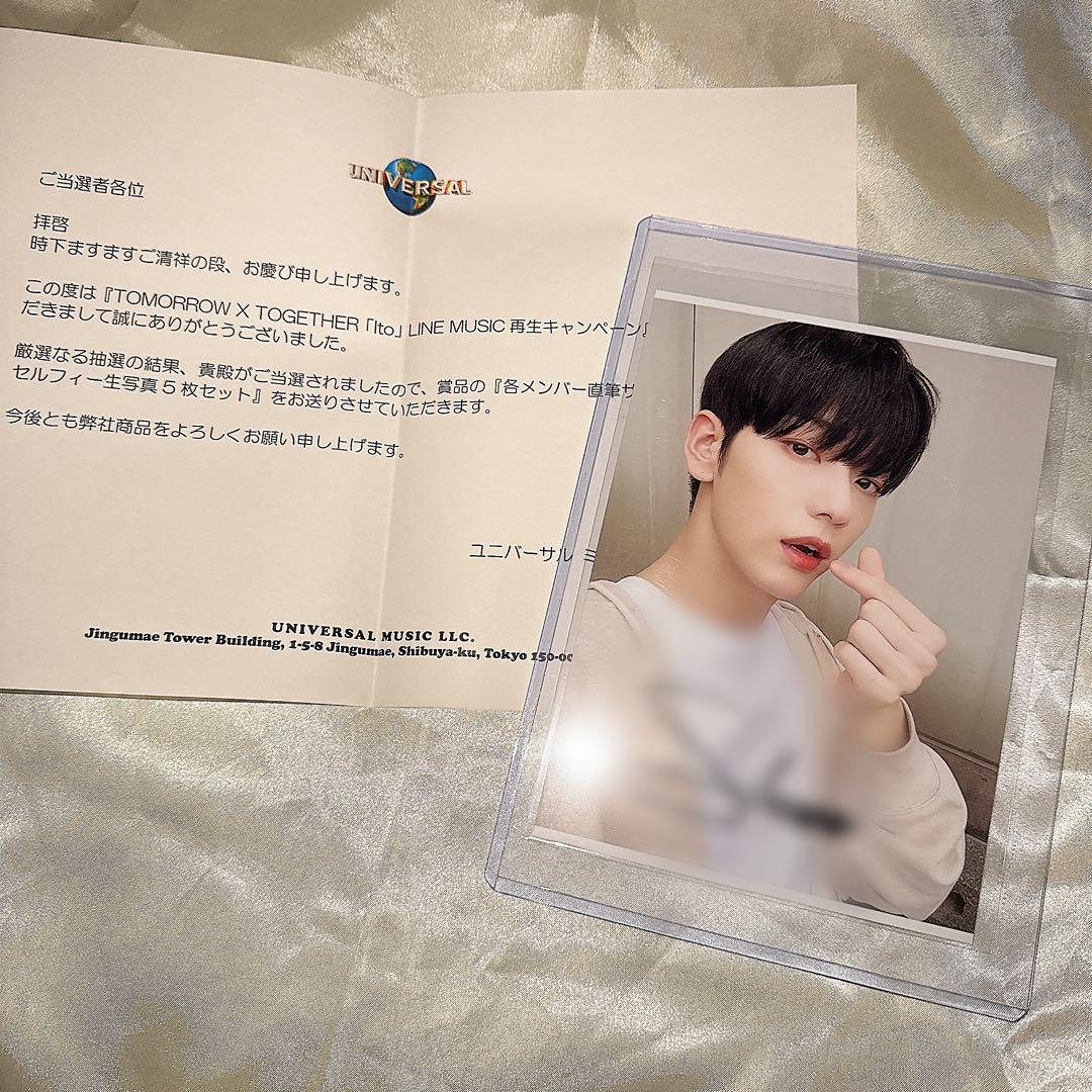 RAKUTAO 32303 TXT スビン 直筆サイン LINEMUSIC