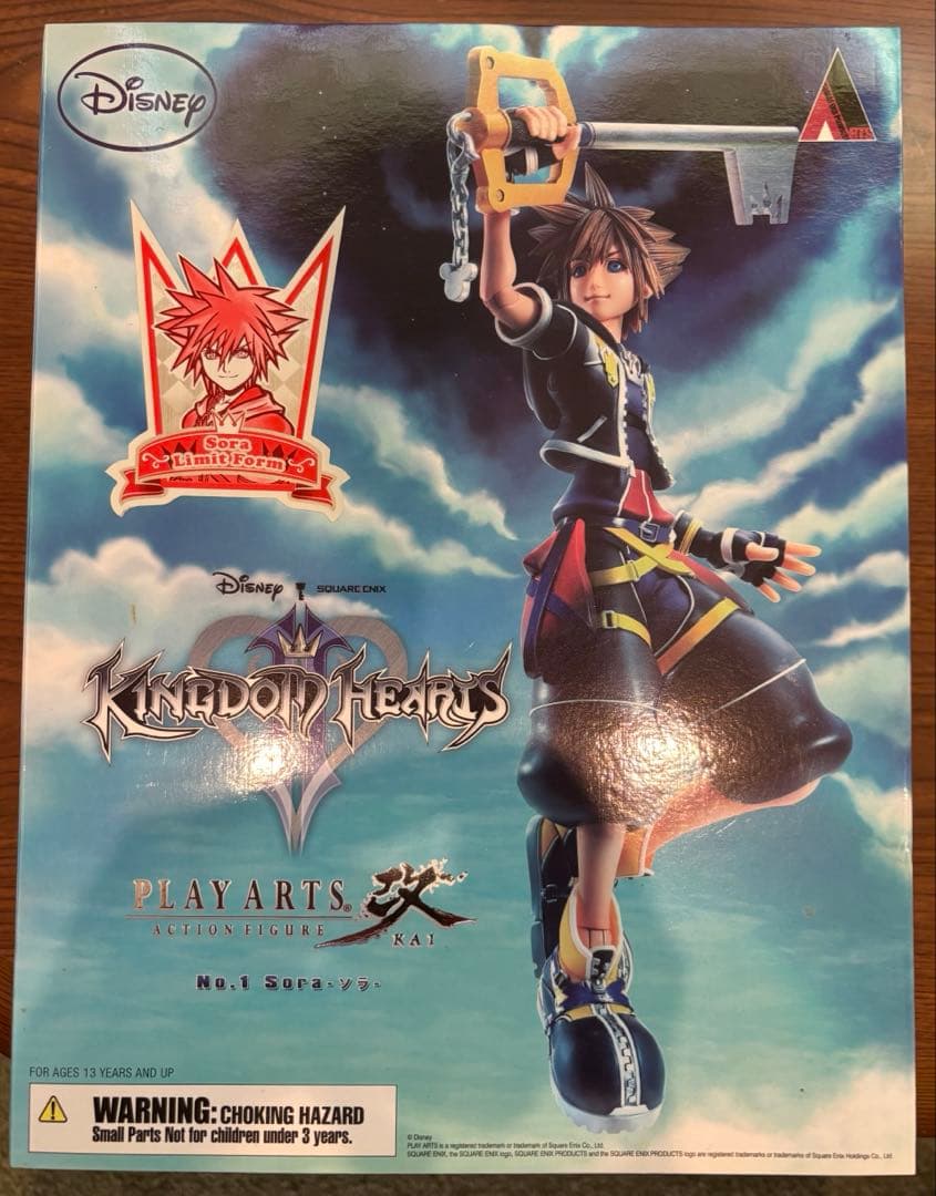 KINGDOM HEARTS II PLAY ARTS 改ソラ リミットフォーム