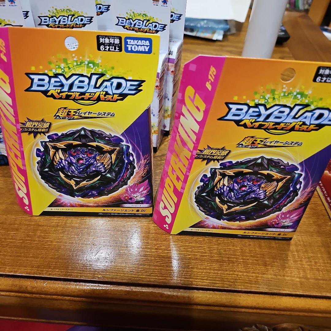 ベイブレード　22個セット