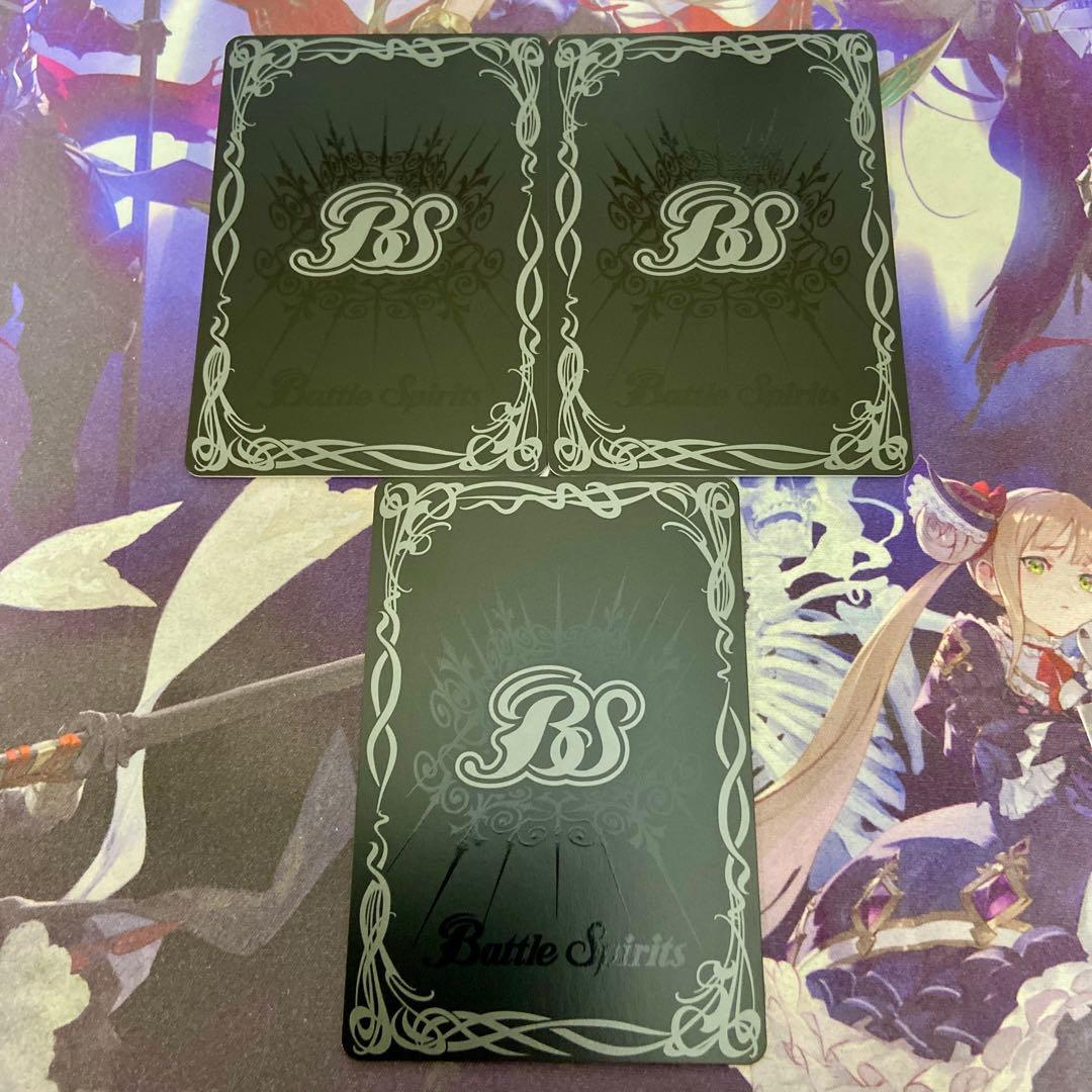 氷創神姫フレミア 3枚 シークレット X バトルスピリッツ バトスピ