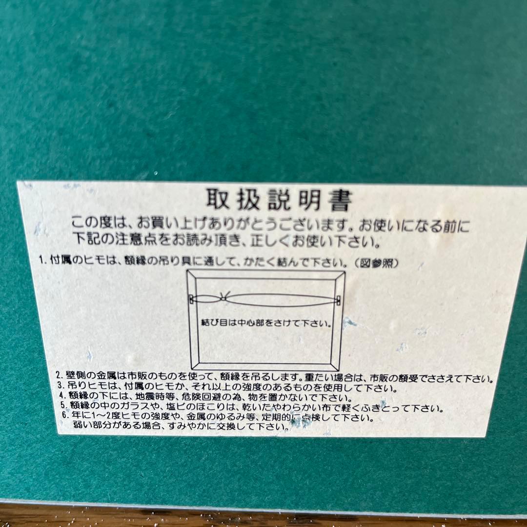 絵画　壁掛け　インテリア