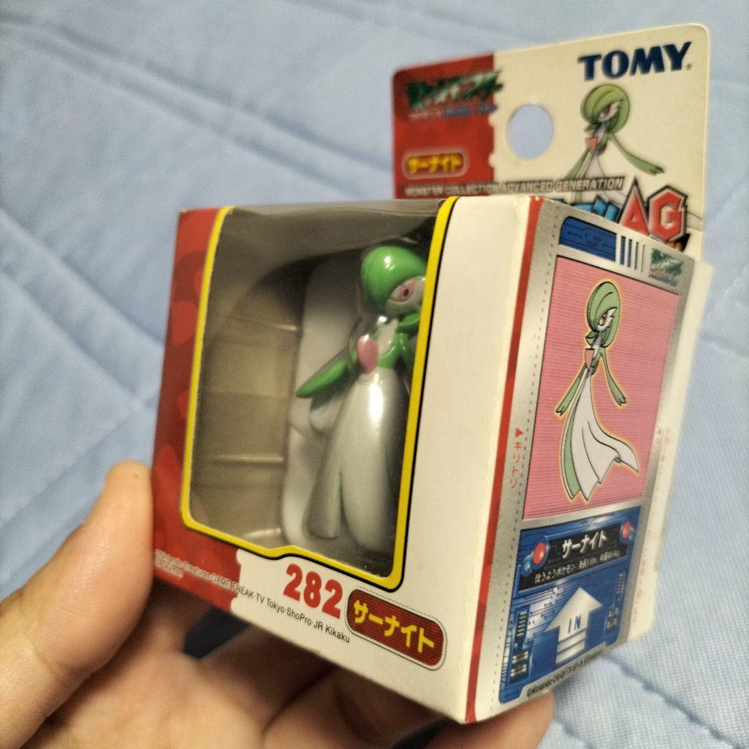 当時物 レア TOMY モンスターコレクション サーナイト ミニフィギュア