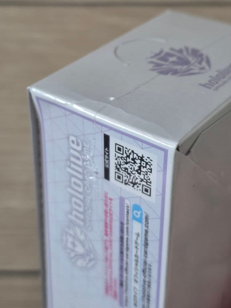 新品未開封 ホロライブカードゲーム BOX+スタートデッキセット