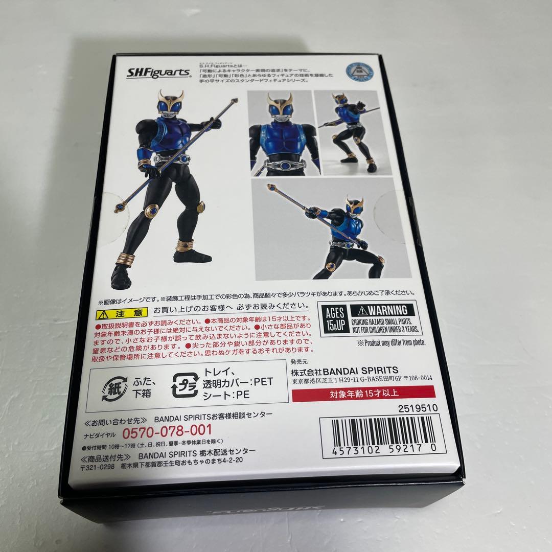 S.H.フィギュアーツ 真骨彫製法 仮面ライダークウガ ドラゴンフォーム