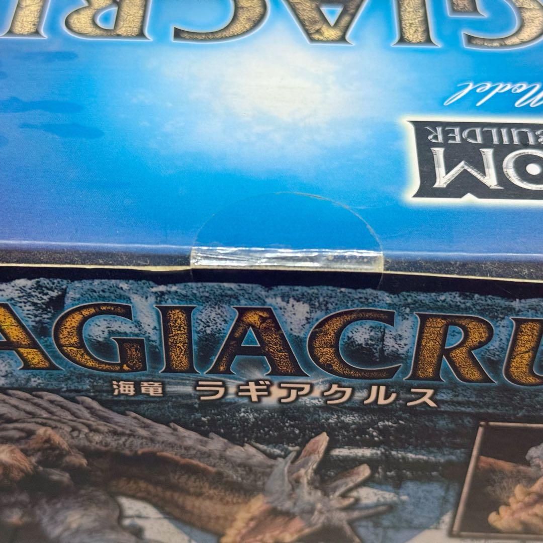 カプコンフィギュアビルダー クリエイターズモデル 白海竜 ラギアクルス亜種