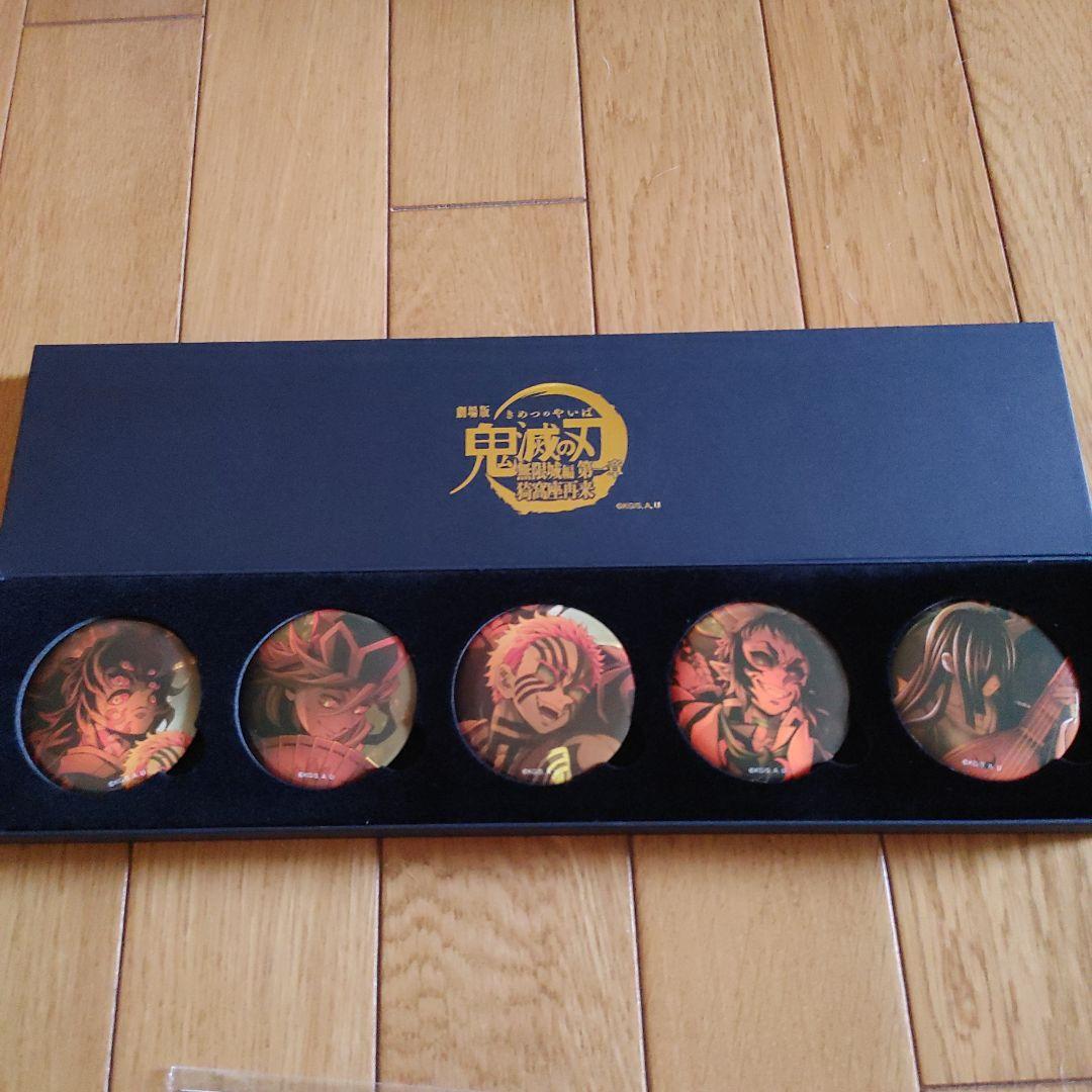 劇場版鬼滅の刃　無限城編　キービジュアル缶バッチC　パンフレット　映画