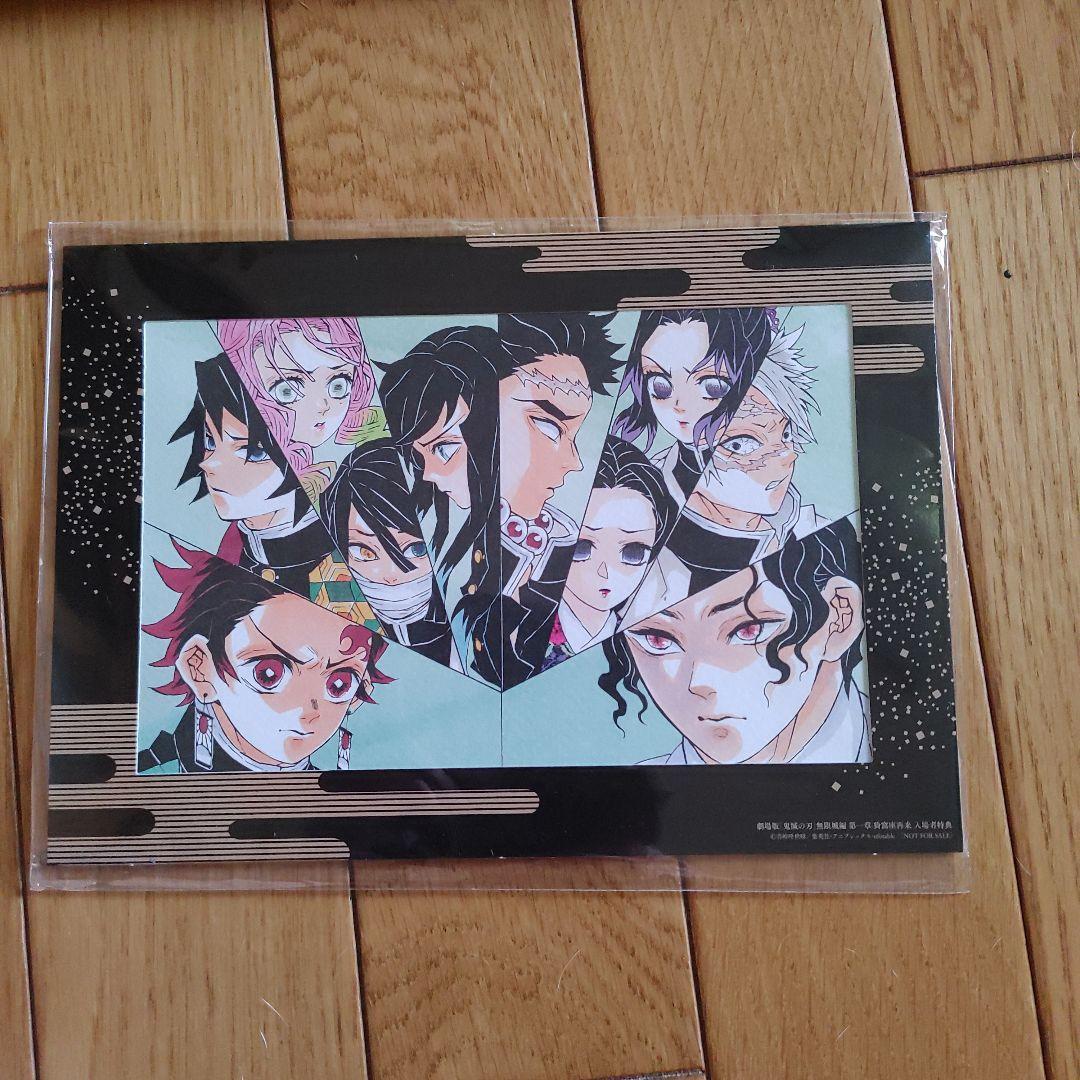 劇場版鬼滅の刃　無限城編　キービジュアル缶バッチC　パンフレット　映画