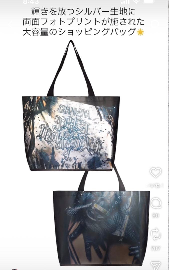 ちゃんみな　ライブ　限定　グッズセット未開封有り