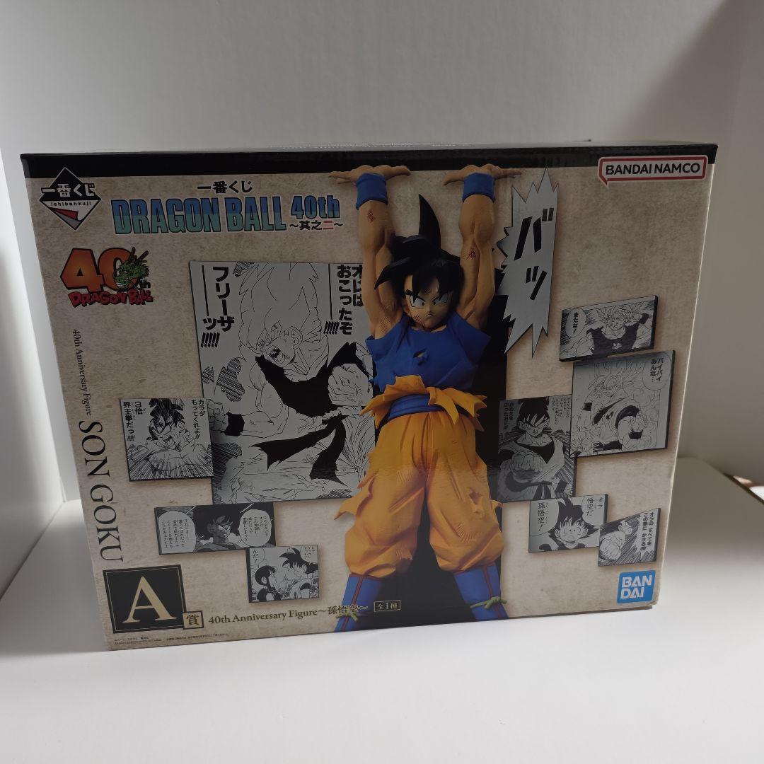 一番くじ　ドラゴンボール A賞　悟空　B賞 ベジータ　二体セット！