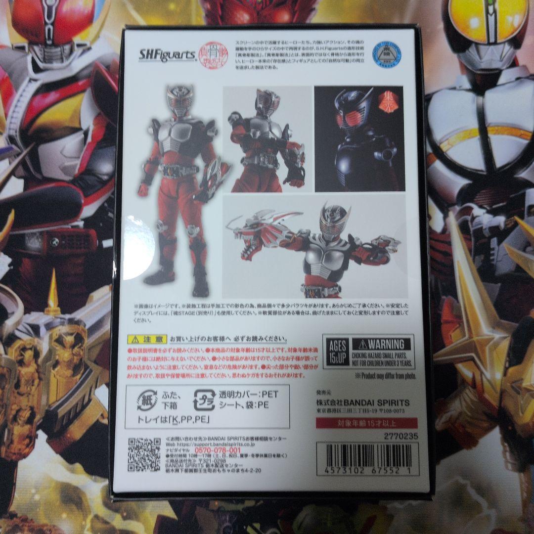 真骨彫　仮面ライダー龍騎