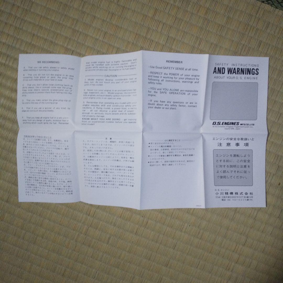 【完品】O.S.MAX21VF-C ABC 1/8ラジコンカー・バギー用エンジン