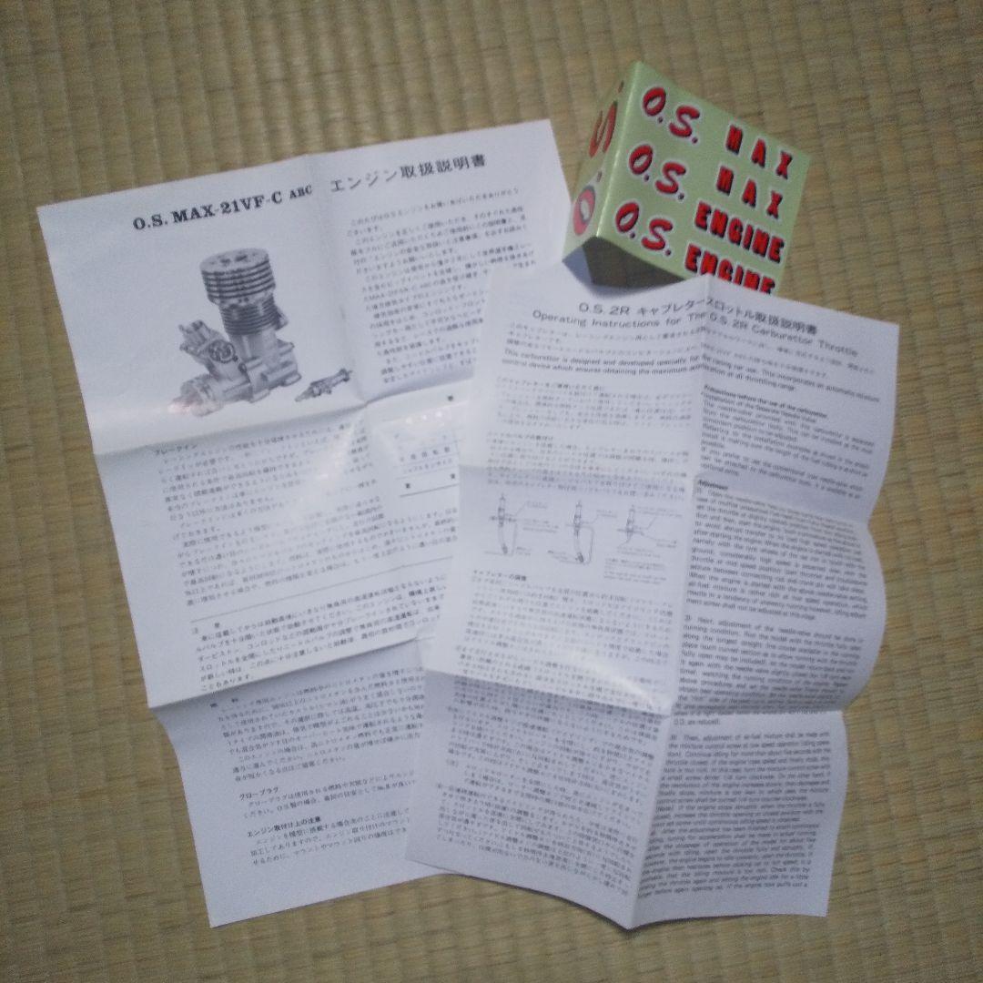 【完品】O.S.MAX21VF-C ABC 1/8ラジコンカー・バギー用エンジン