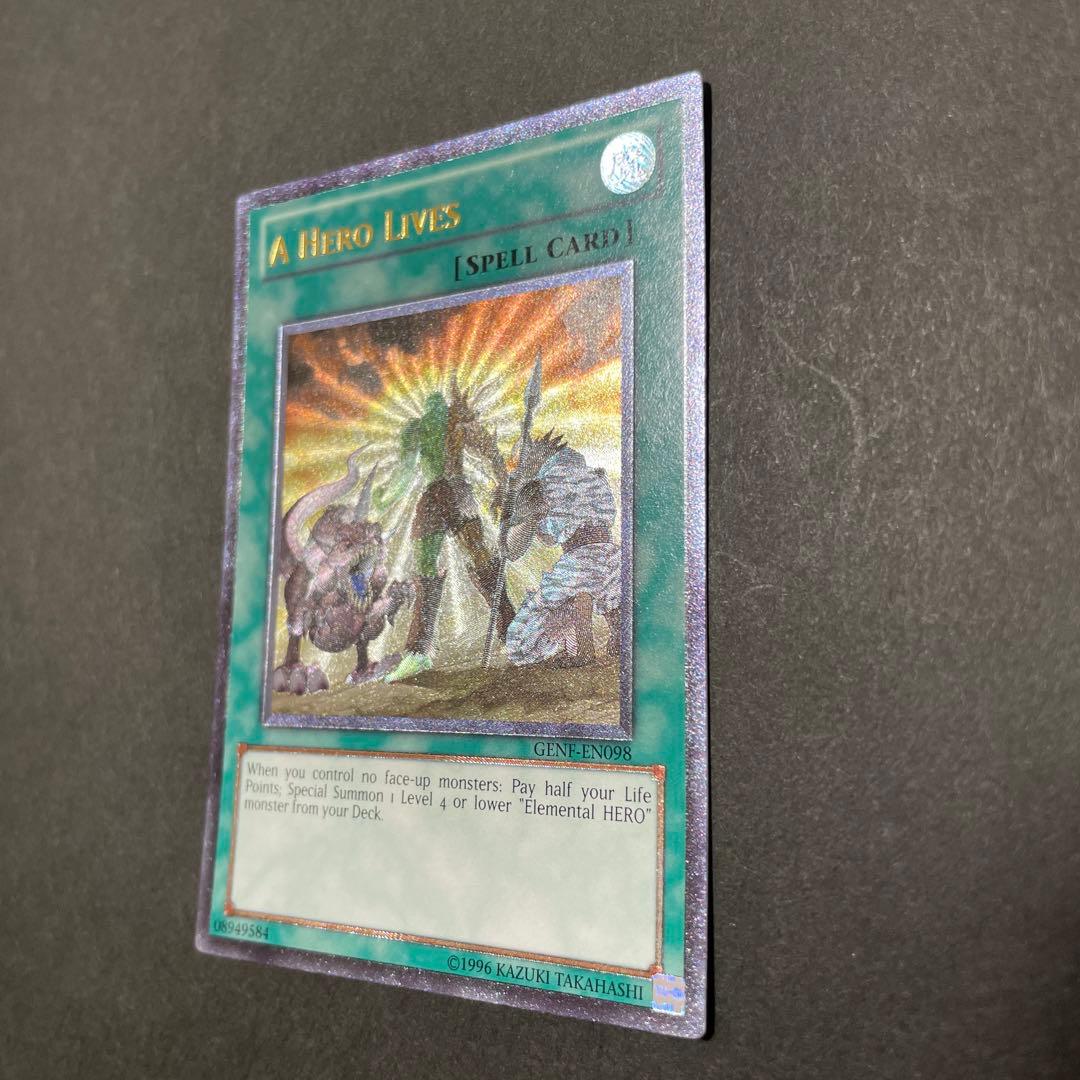 ヒーローアライブ　英語　レリーフ