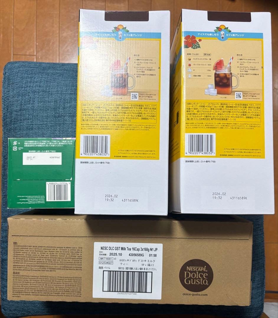 ネスカフェドルチェグストリッチブレンド ミルクティー スターバックスホワイトモカ