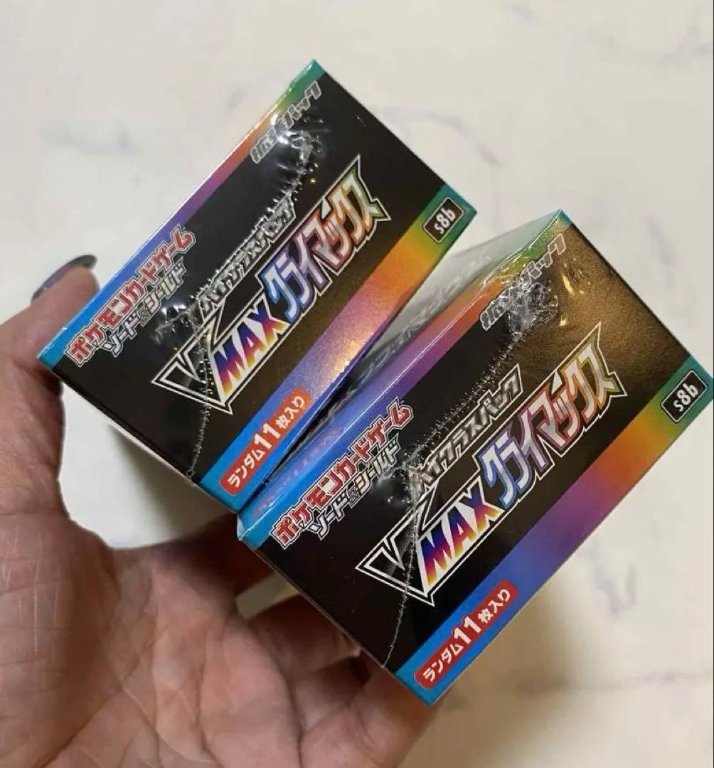 ２ボックス‼️新品‼️ VMAXクライマックス