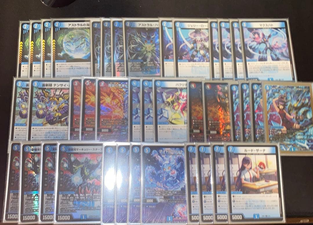 青単サイバー　2重スリーブ付き