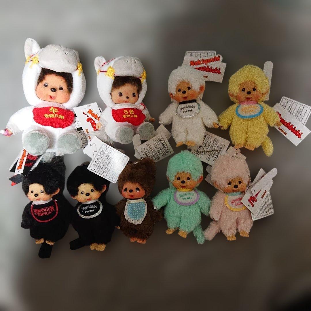 モンチッチ(令和八年ぬいぐるみ2点)＋(ぬいぐるみキーチェーン7点)＋ポーチ2点