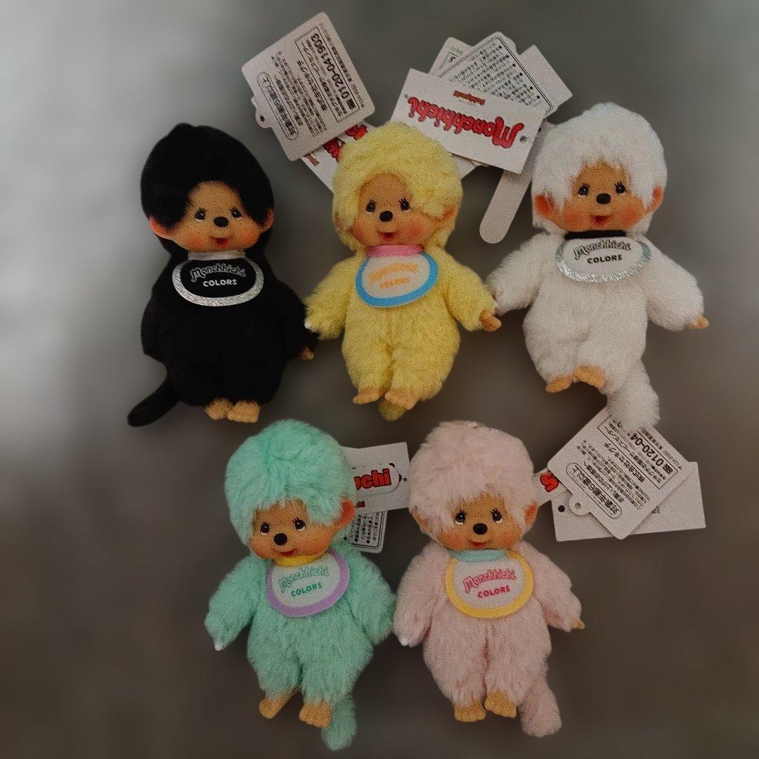 モンチッチ(令和八年ぬいぐるみ2点)＋(ぬいぐるみキーチェーン7点)＋ポーチ2点