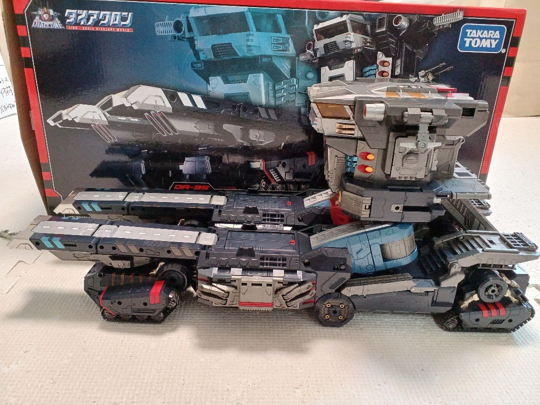 ダイアクロン DA-95 ロボットベース:陸上機動戦艦 グランドダイオン