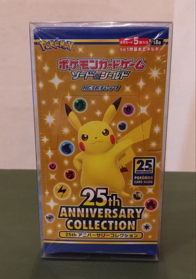 【シュリンク付き】ポケカ box 25th Anniversary＋プロモカード