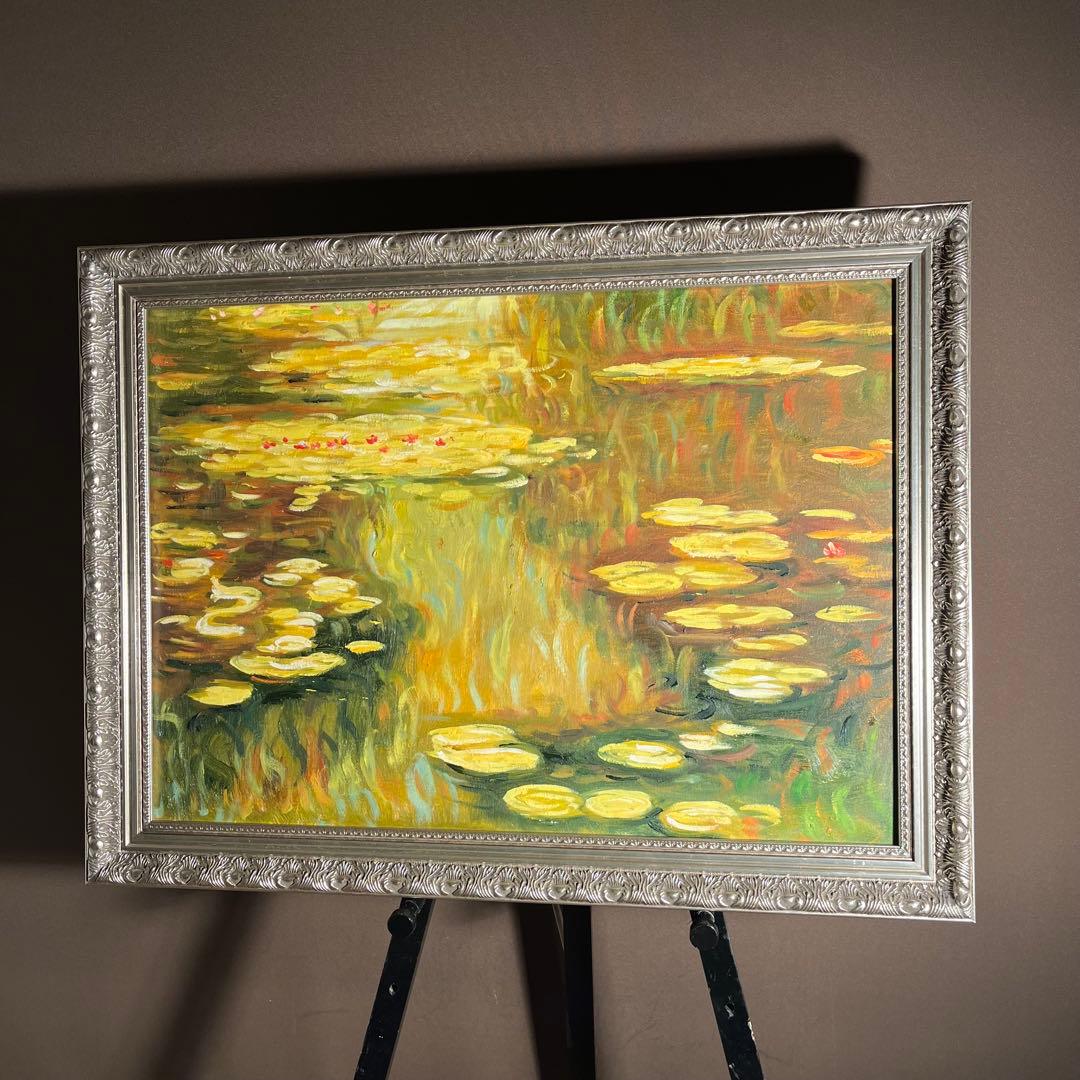 ★秀作★（大）手書き油絵 クロード・モネ 睡蓮 黄金色 額付 肉筆絵画 油彩画
