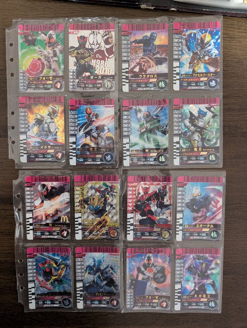 ガンバライドカードセット　ケースのおまけつき