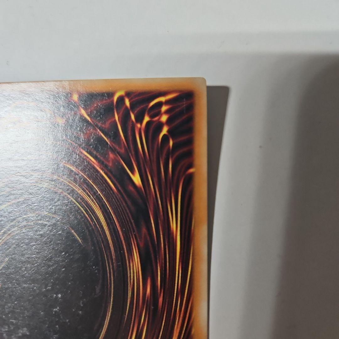 超銀河眼の光子龍　英語　1st ゴーストレア　遊戯王