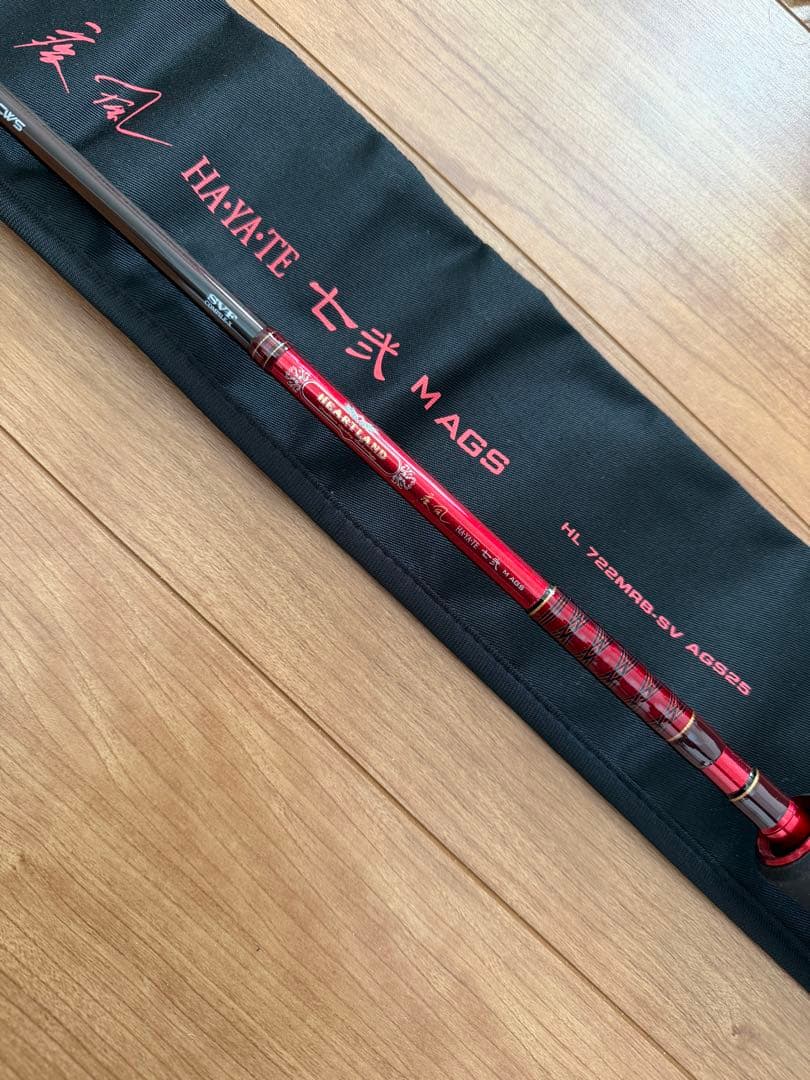 ハートランド　疾風 722M AGS25 美品