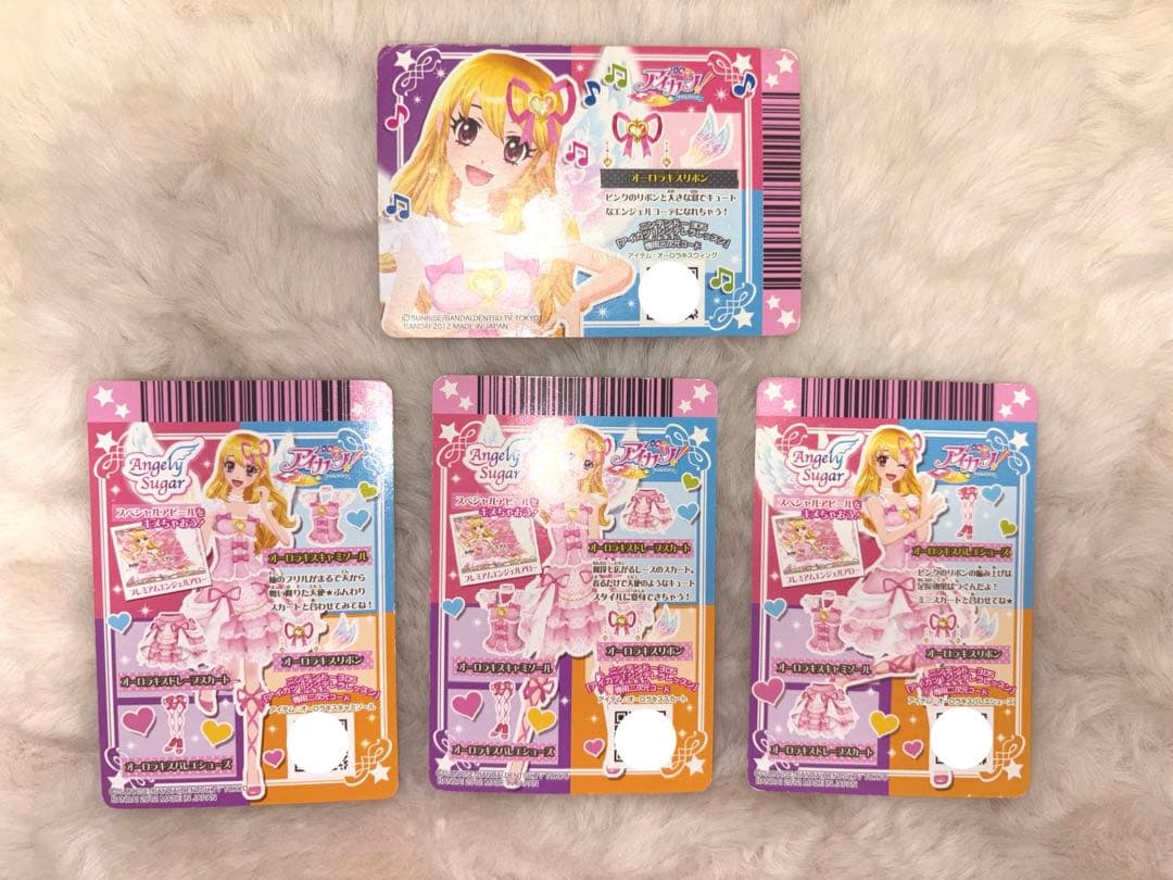 【最安値】アイカツ アイカツカード オーロラキスコーデ 星宮いちご プレミアム