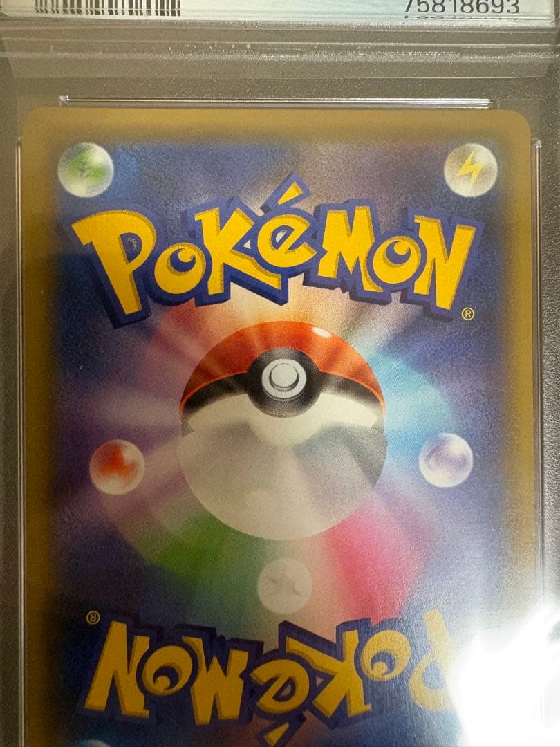 【PSA10】 かんこうきゃく SR SM12a TAG TEAM