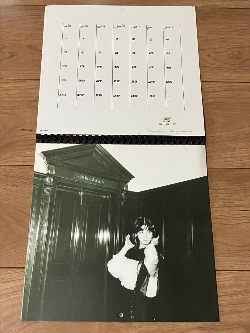 ★中島みゆき1985カレンダー昭和★