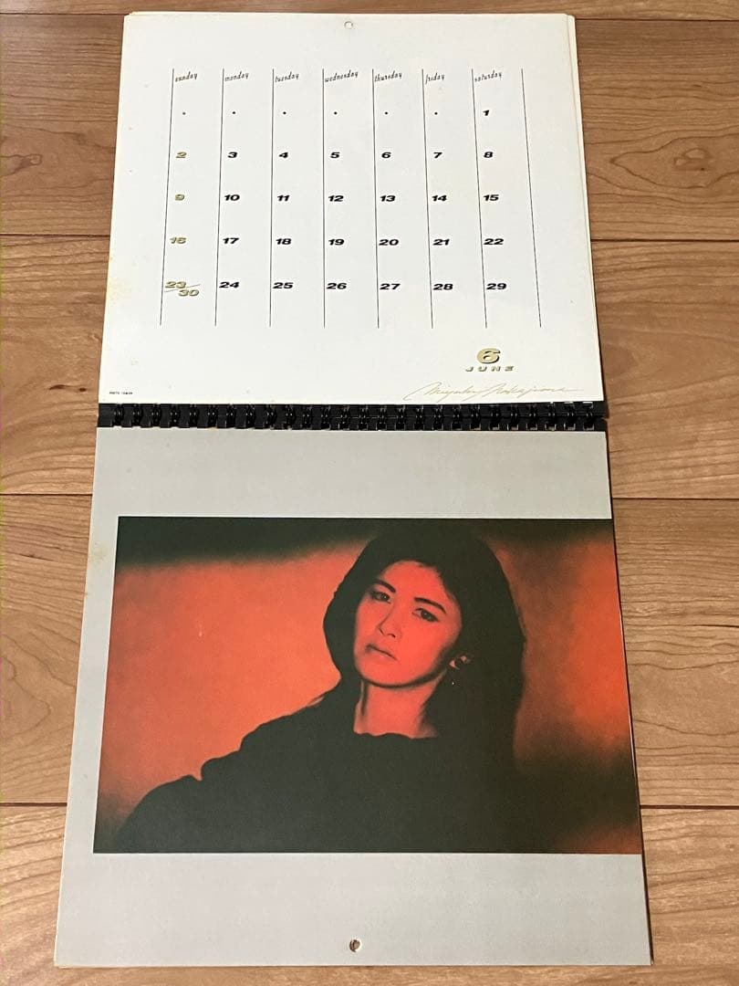 ★中島みゆき1985カレンダー昭和★