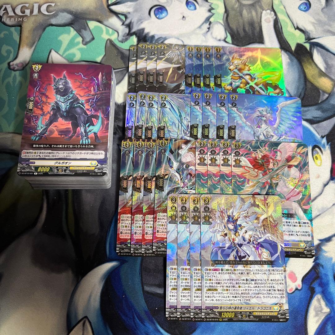 ヴァンガード 竜魂鳴導 ケテルサンクチュアリ RRR以下4コン　②