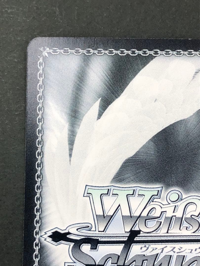 ヴァイスシュヴァルツ　人見知りの“彼女”墨　SSP