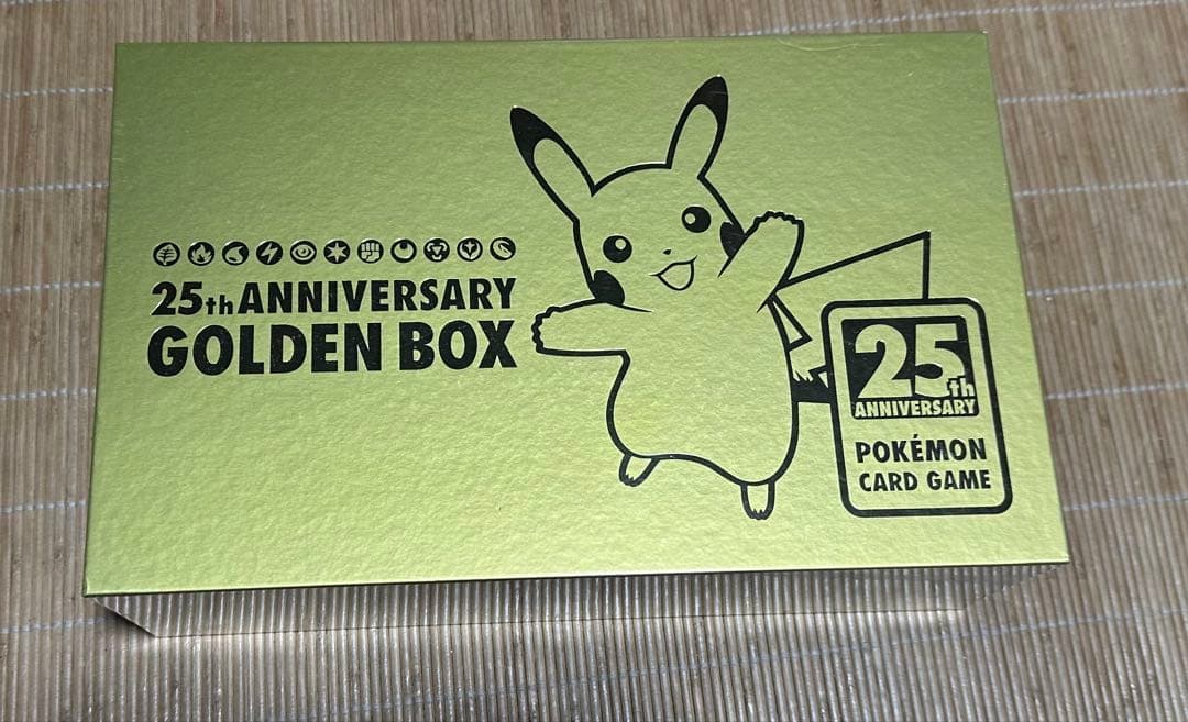 ポケモンカードゲーム 25th ANNIVERSARY GOLDEN BOX