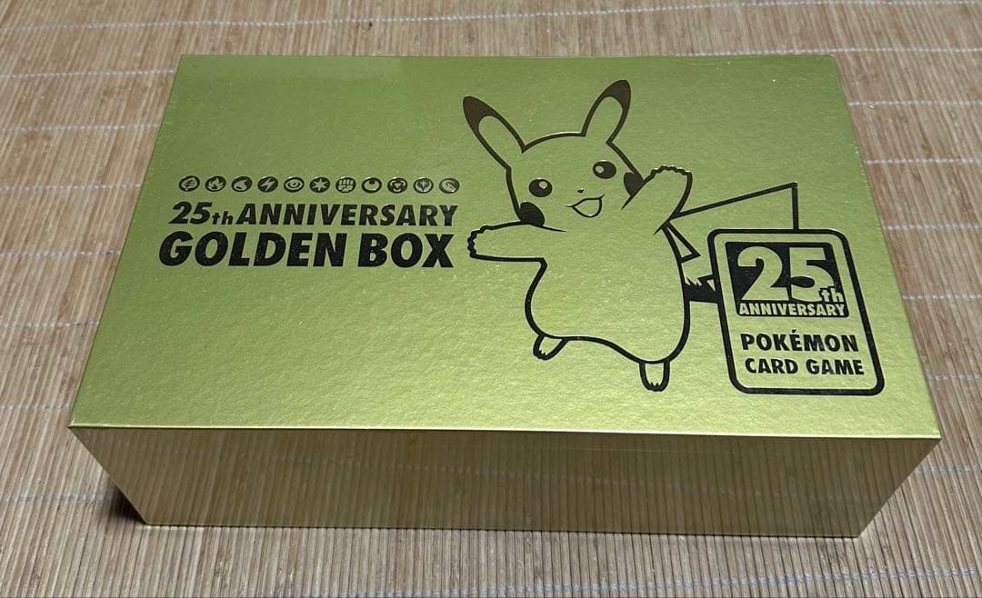 ポケモンカードゲーム 25th ANNIVERSARY GOLDEN BOX