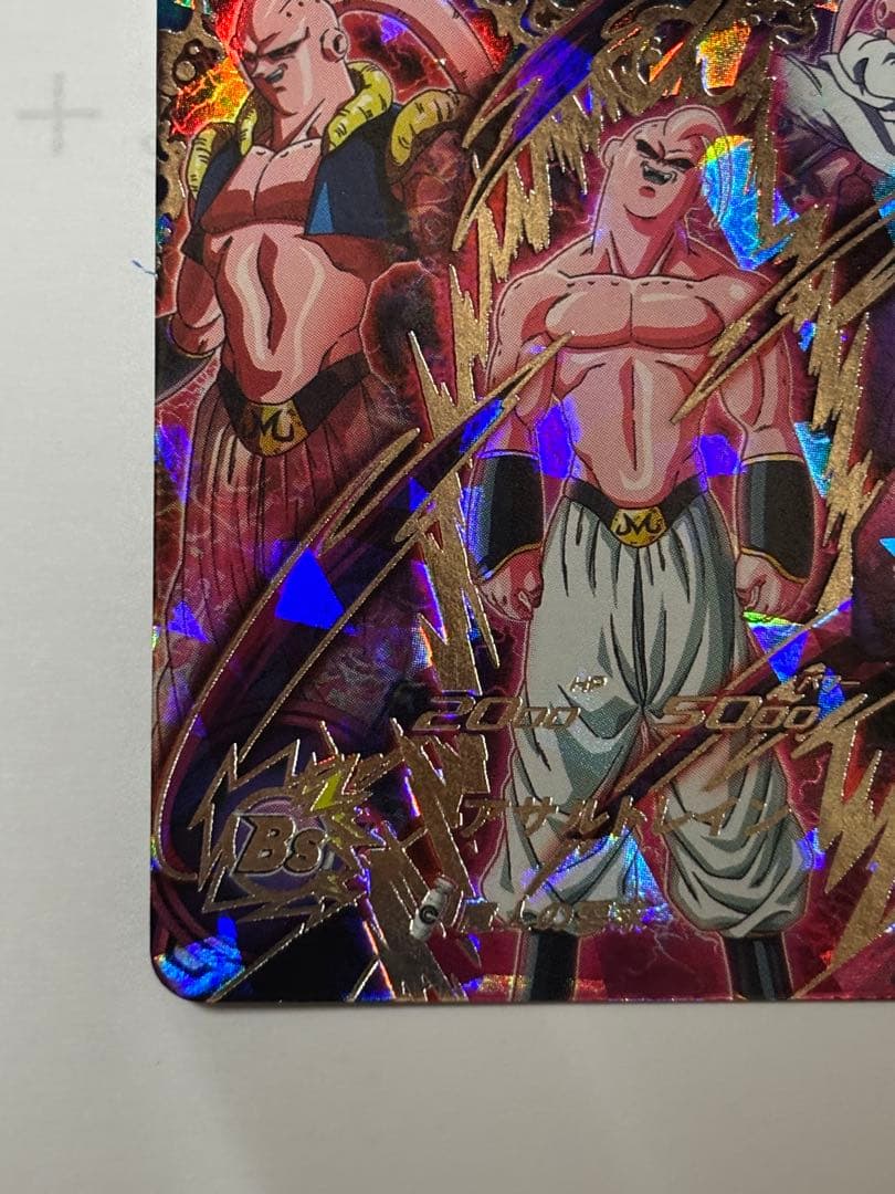 ドラゴンボールヒーローズ　フリーザ　セル　魔人ブウ