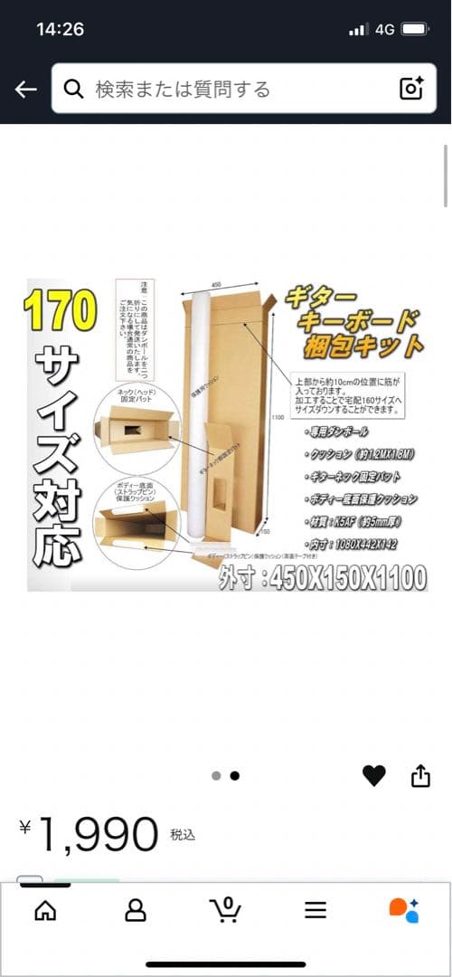 YAMAHA FG-201Bアコースティックギター ソフトケース付き