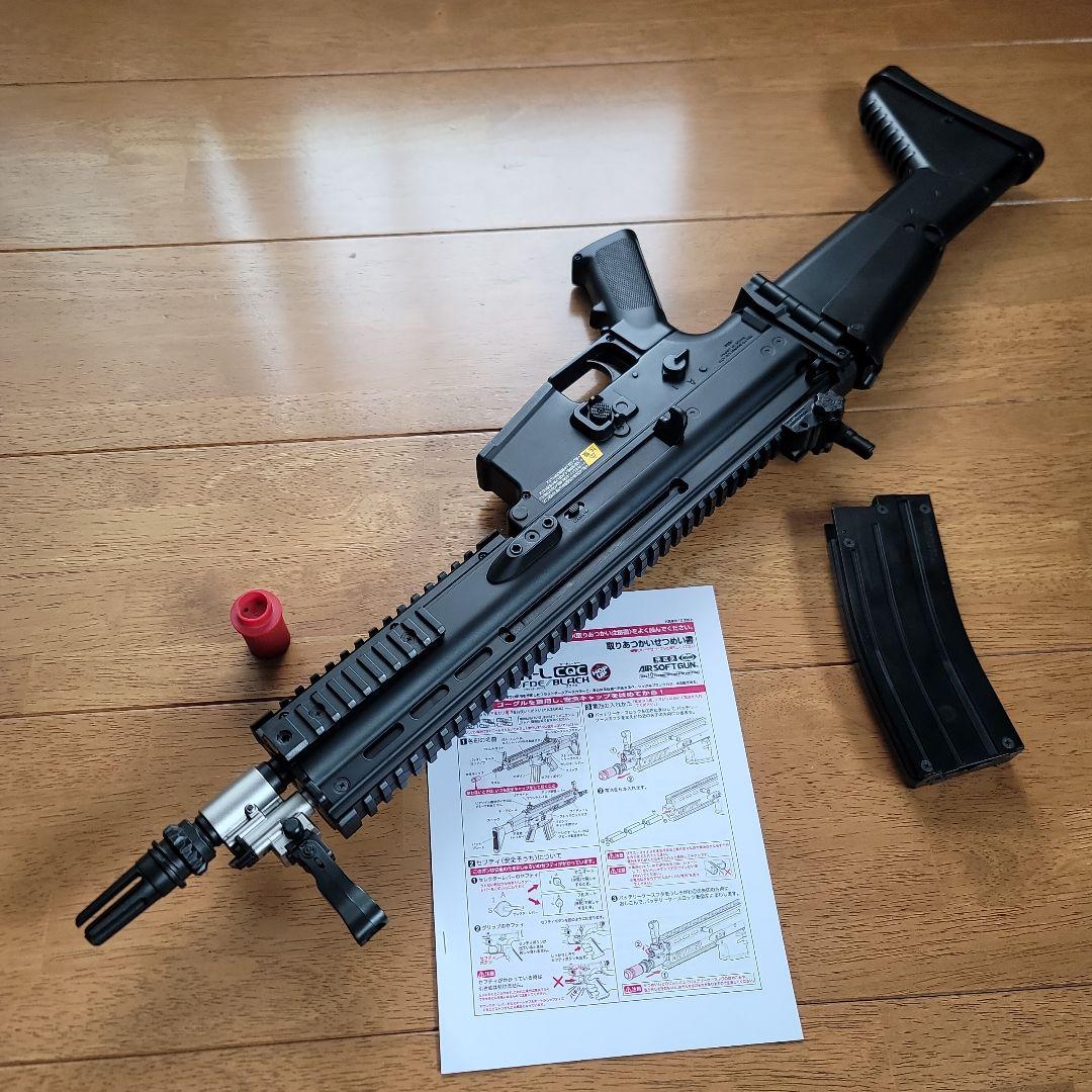 マルイ スカーライトCQC FDE 電動ガン ボーイズ