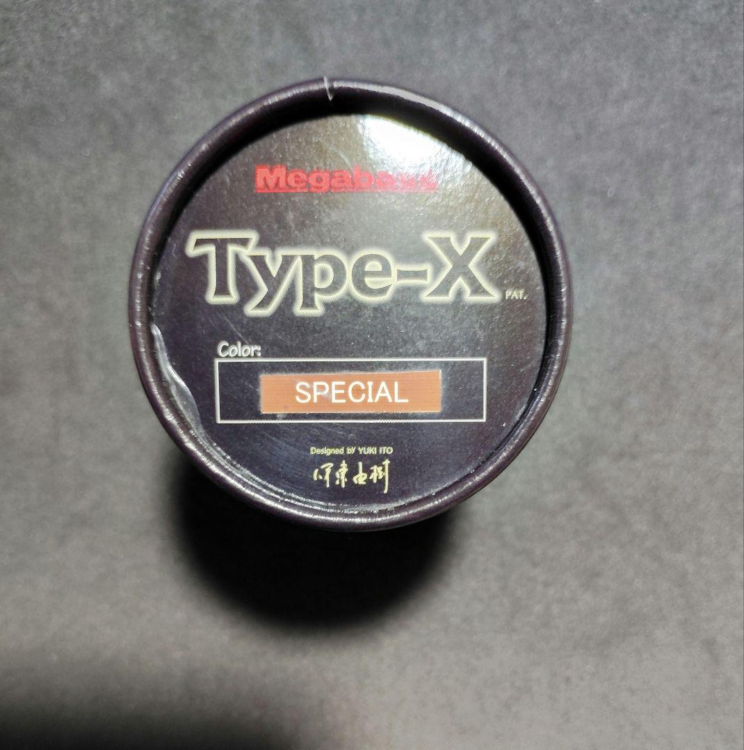 メガバス　TYPE-X　スペシャル