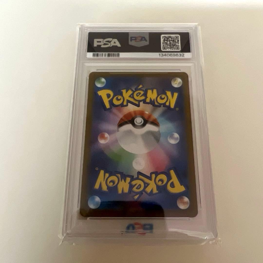 メガリザードンXex MUR PSA10