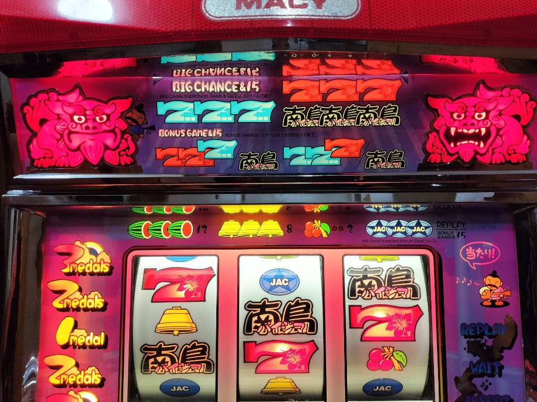 【パチスロ実機】メーシー★パイジマ【不要機付】４号機・超レア・希少台